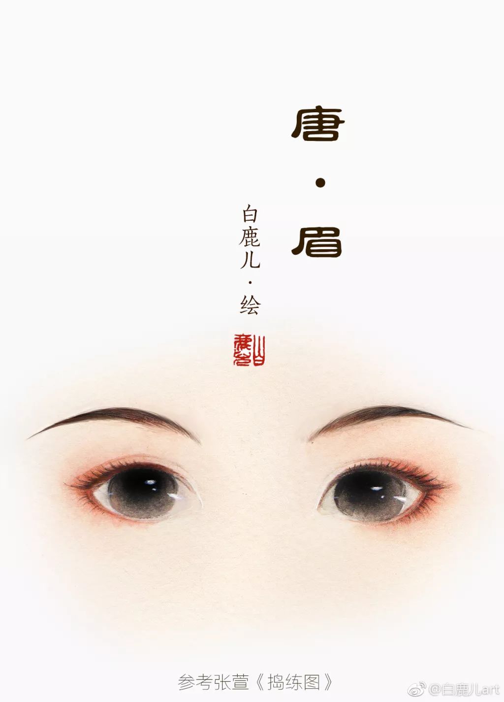 玉手青丝美女图片,一袭白衣清冷出尘的古风美人