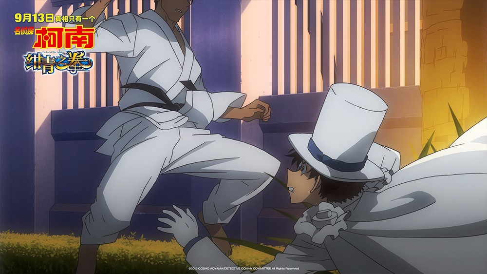 绀青之拳怪盗基德和柯南回忆事件,绀青之拳柯南救怪盗基德精彩瞬间