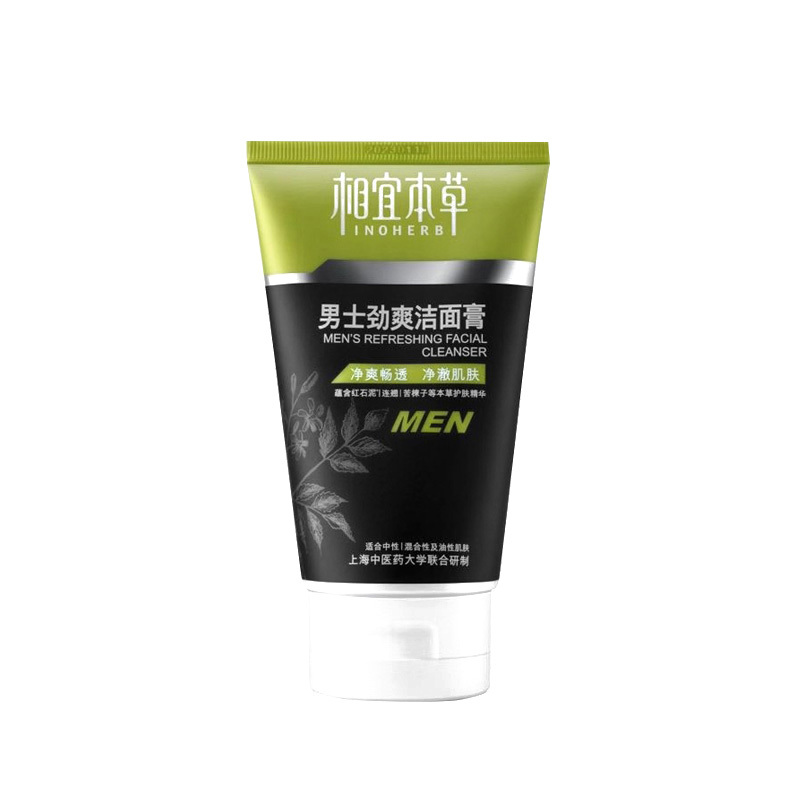 推荐几款平价好用的洗面奶,好用平价的洗面奶有哪些