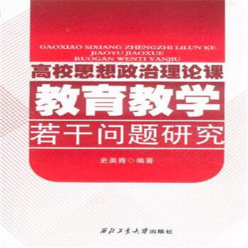 如何使社会变得更美好,如何营造良好的社会风气