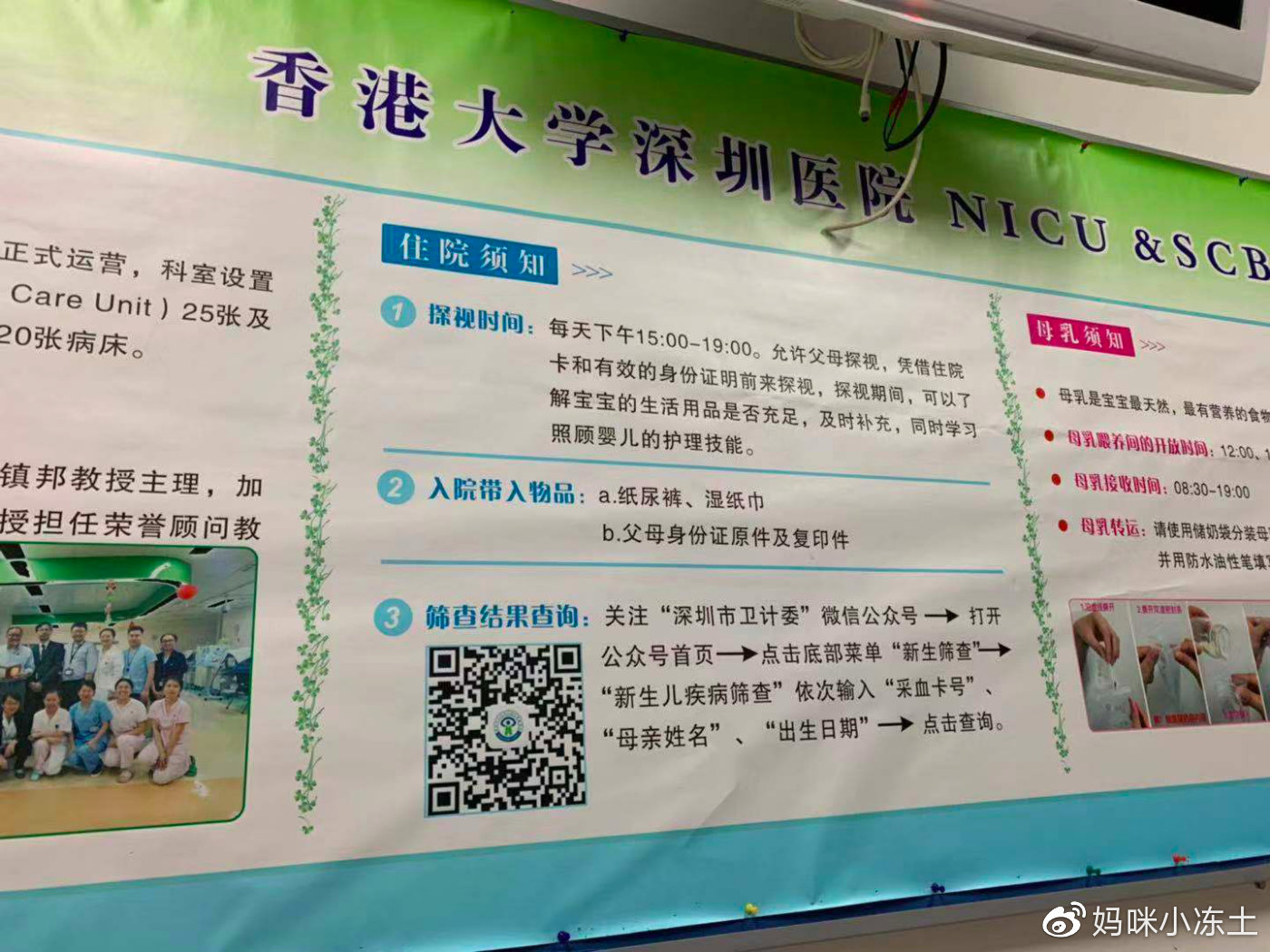 退黄疸大作战,求有效对抗黄疸的方法