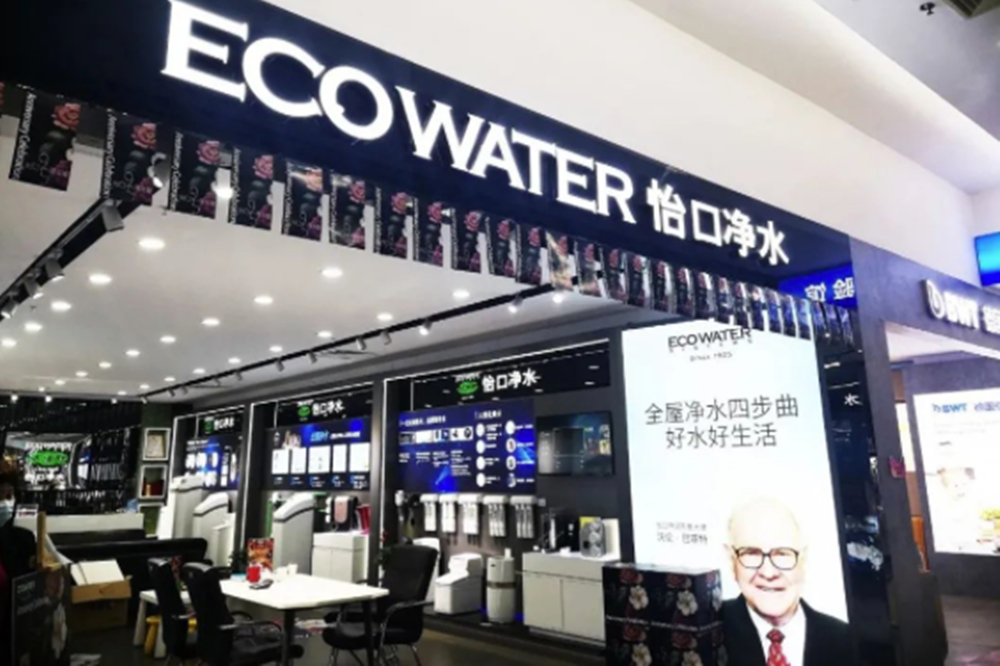 家庭净水神器,怡口euf201-2型直饮净水机