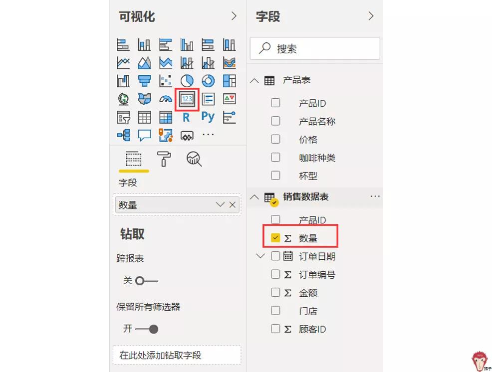 项目报表制作教程,详细报表制作教程