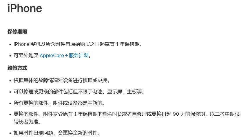 苹果原装数据线坏了怎么在官网换,苹果数据线半年坏了官网免费更换