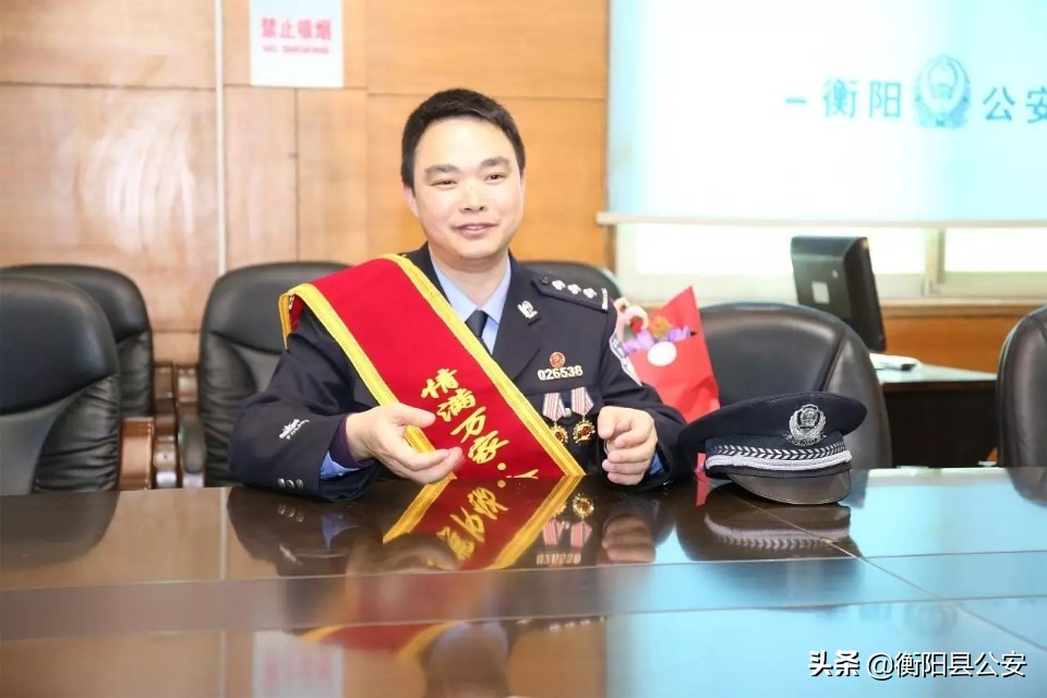 教育整顿.英模教育 | 学习身边榜样，凝聚奋进力量！衡阳县公安优秀民警辅警事迹展播