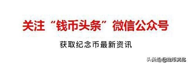 中国纪念钞斩获大奖！精美度堪称一绝