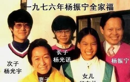 杨振宁与妻子翁帆育有子女吗,杨振宁女儿是否嫁给翁帆