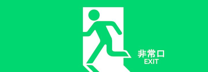 富士山是私人的么,日本富士山的秘密