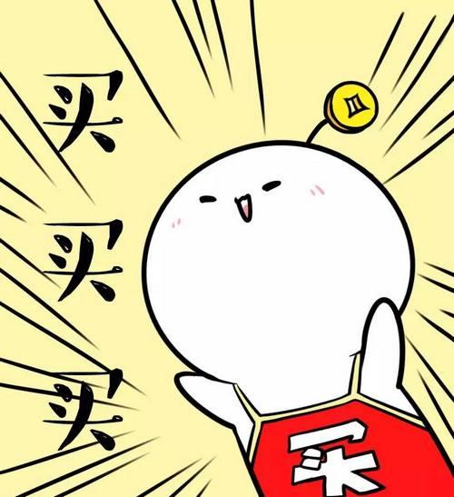 没有对比就没有伤害别墅,没有对比就没有伤害有钱篇