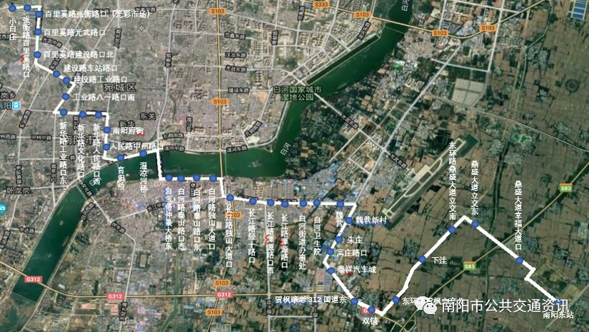 郑州东到南阳东站的高铁,南阳东站到站时刻表