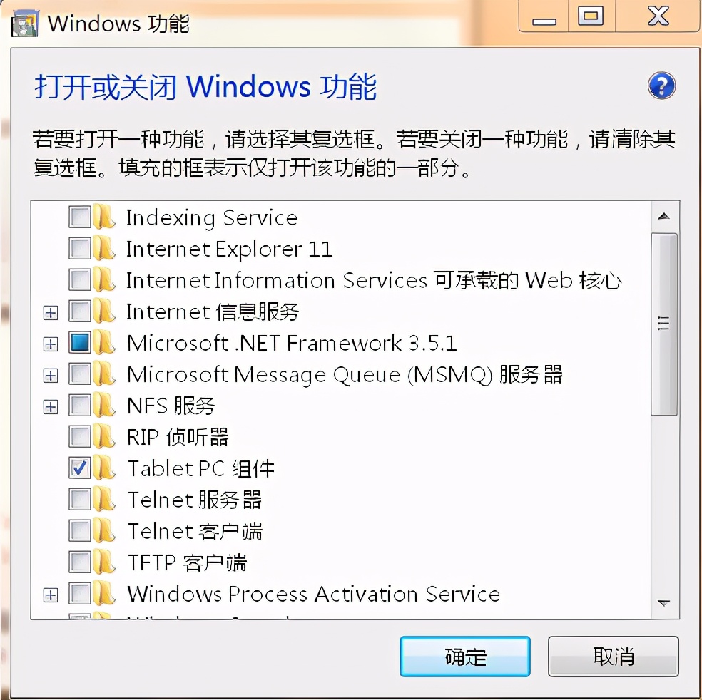 ie浏览器出现问题怎么解决,关闭ie浏览器提示修复设置