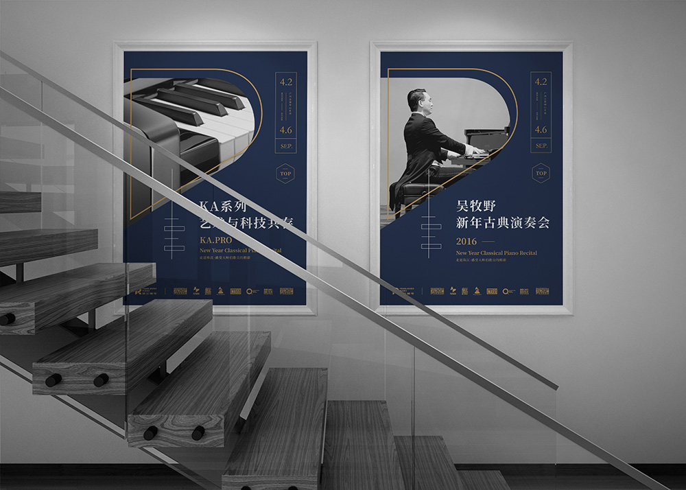 珠江钢琴×心铭舍|VI设计·制造业「No.9」