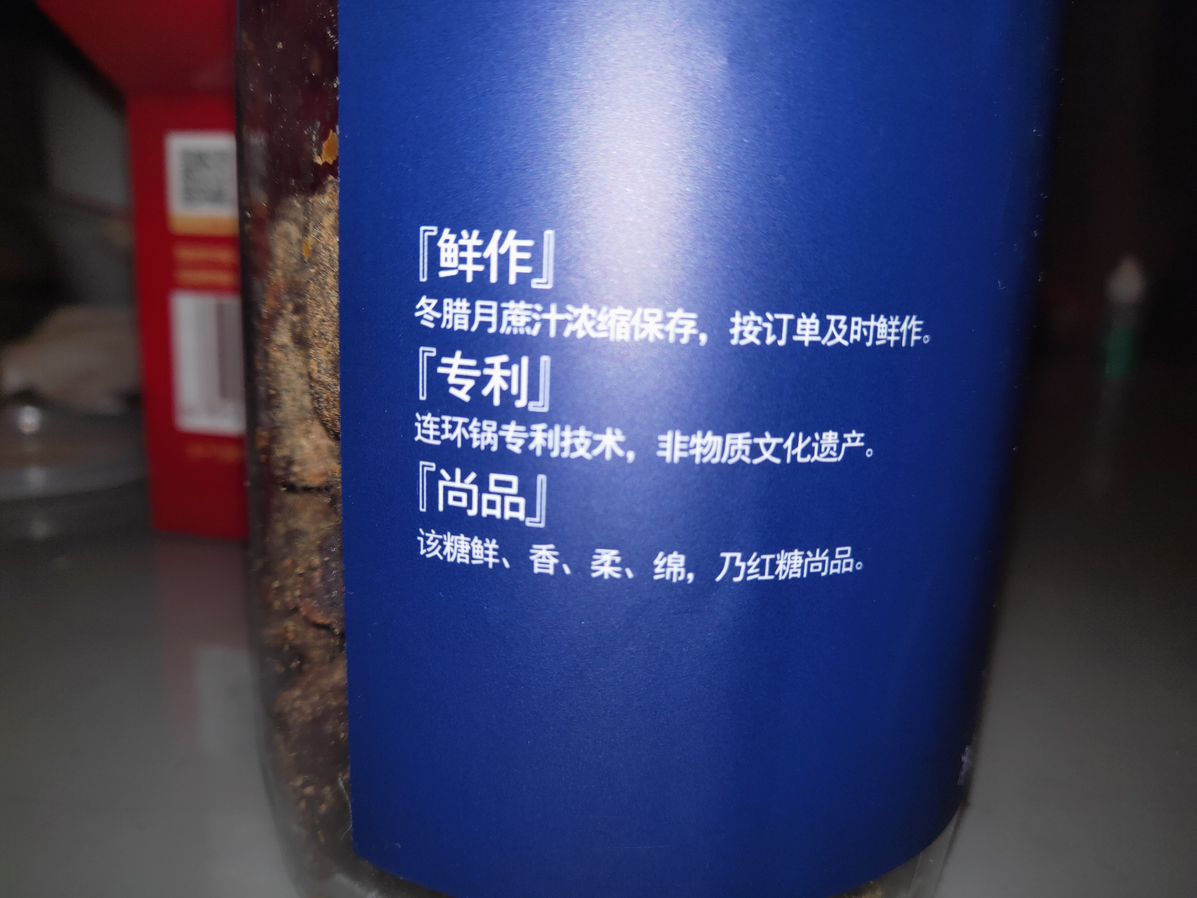 冬天就要甜甜暖暖水水地过——爱用好物推荐（上篇）