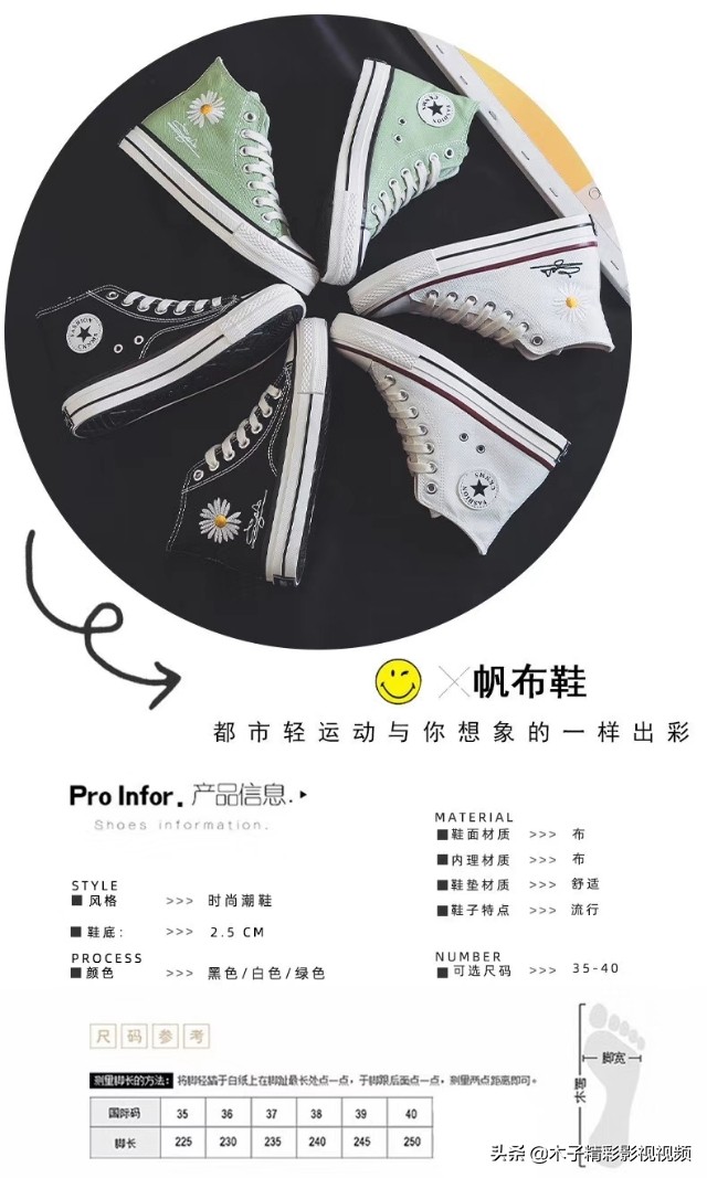 货号F715#,高帮帆布女鞋2020春季新款韩版平底跑步女板鞋街拍百搭