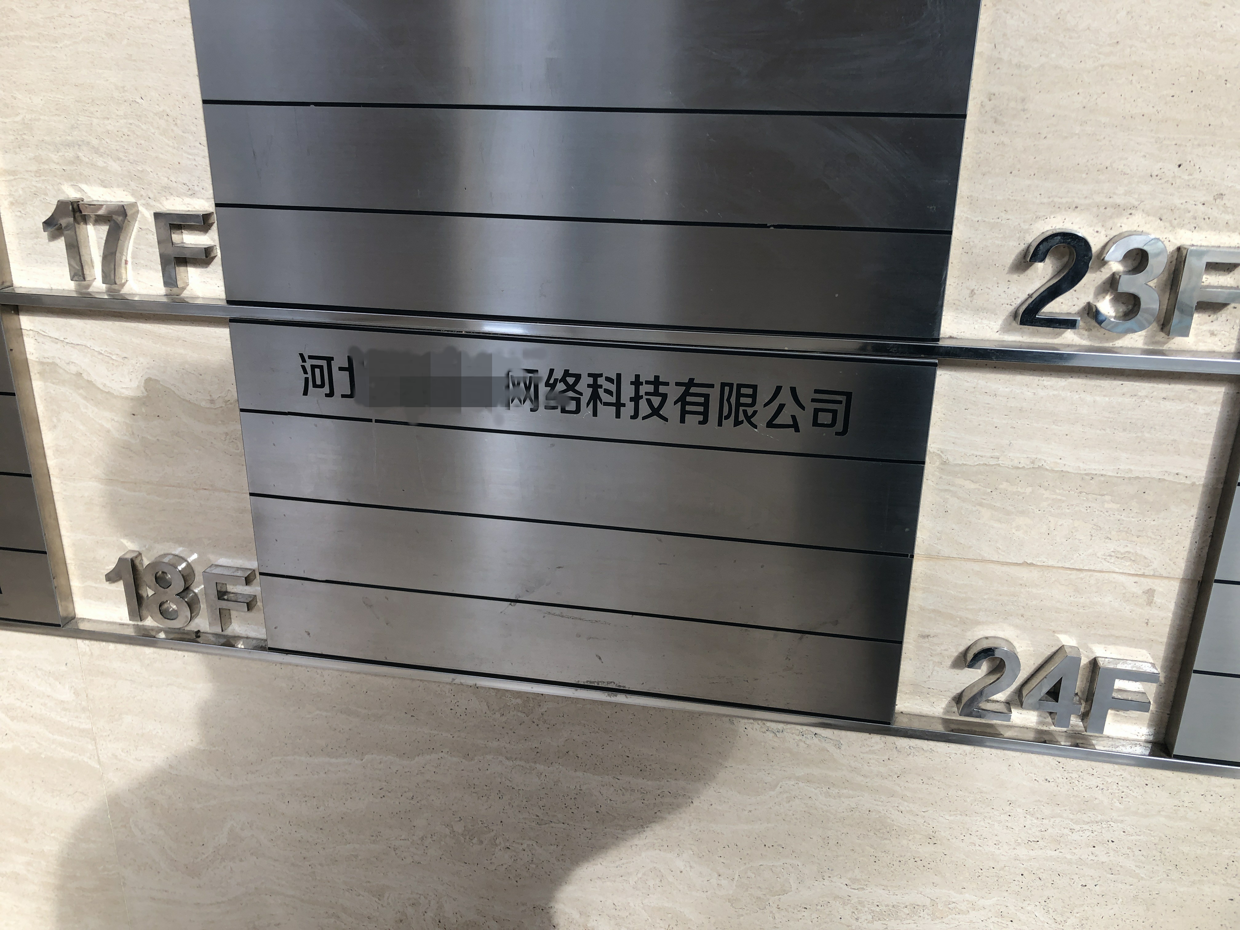 十块钱可以充100块的话费,100元的充值卡10元是真的吗