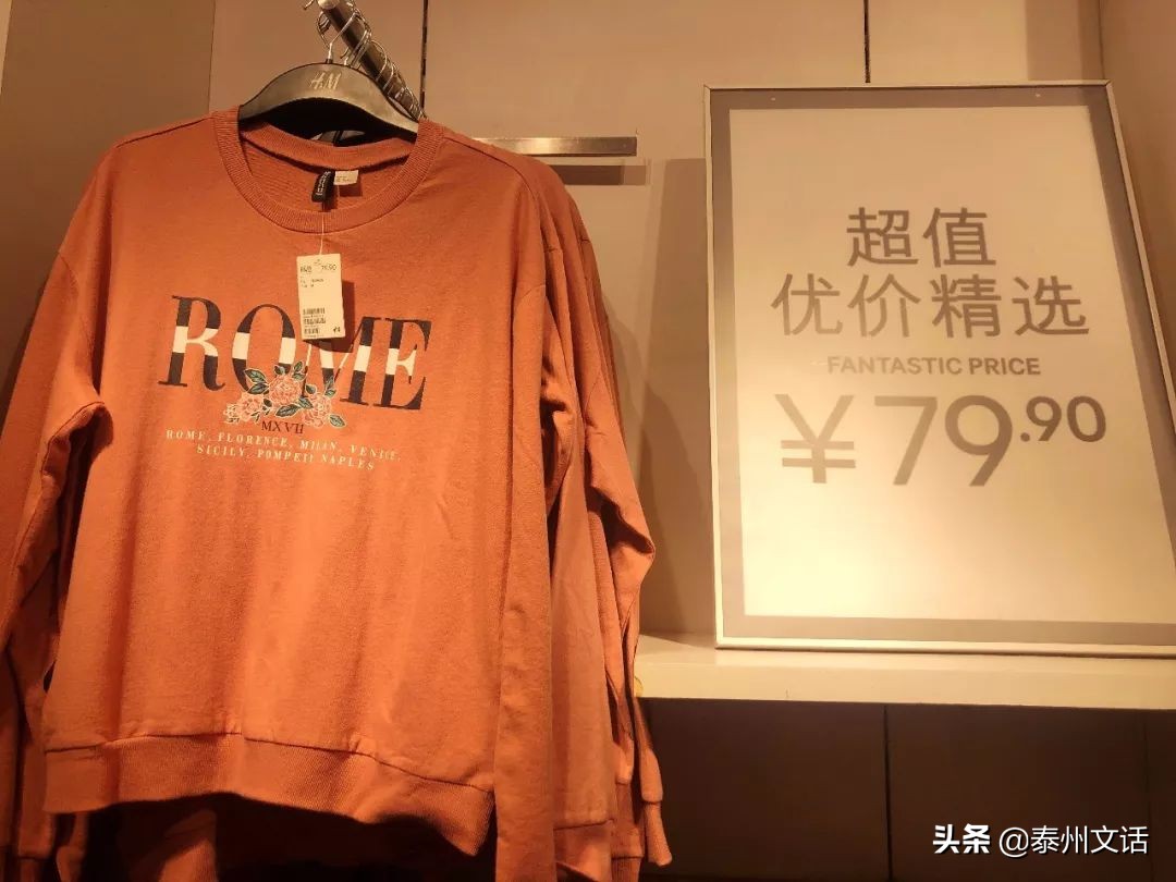 zara优衣库hm衣服折扣季,hm优衣库zara