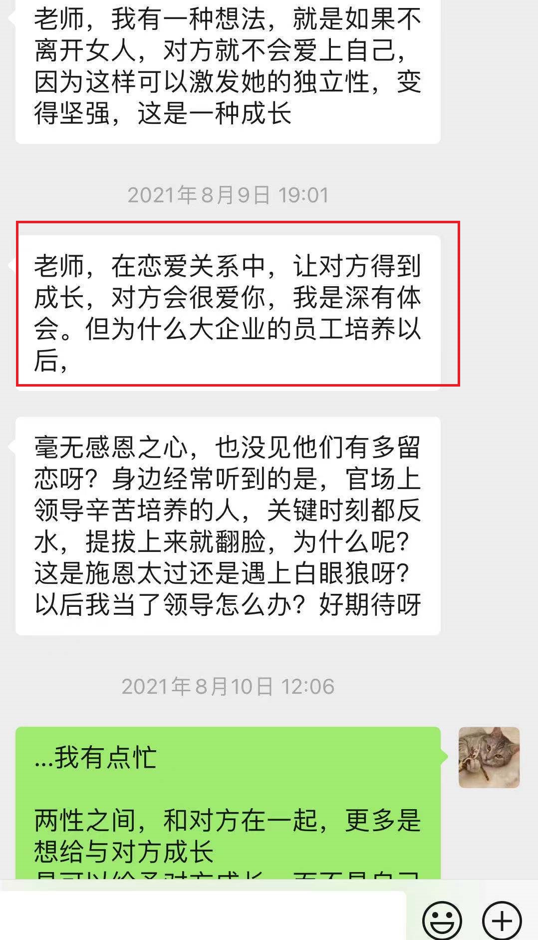 Q帝,q帝权谋课程