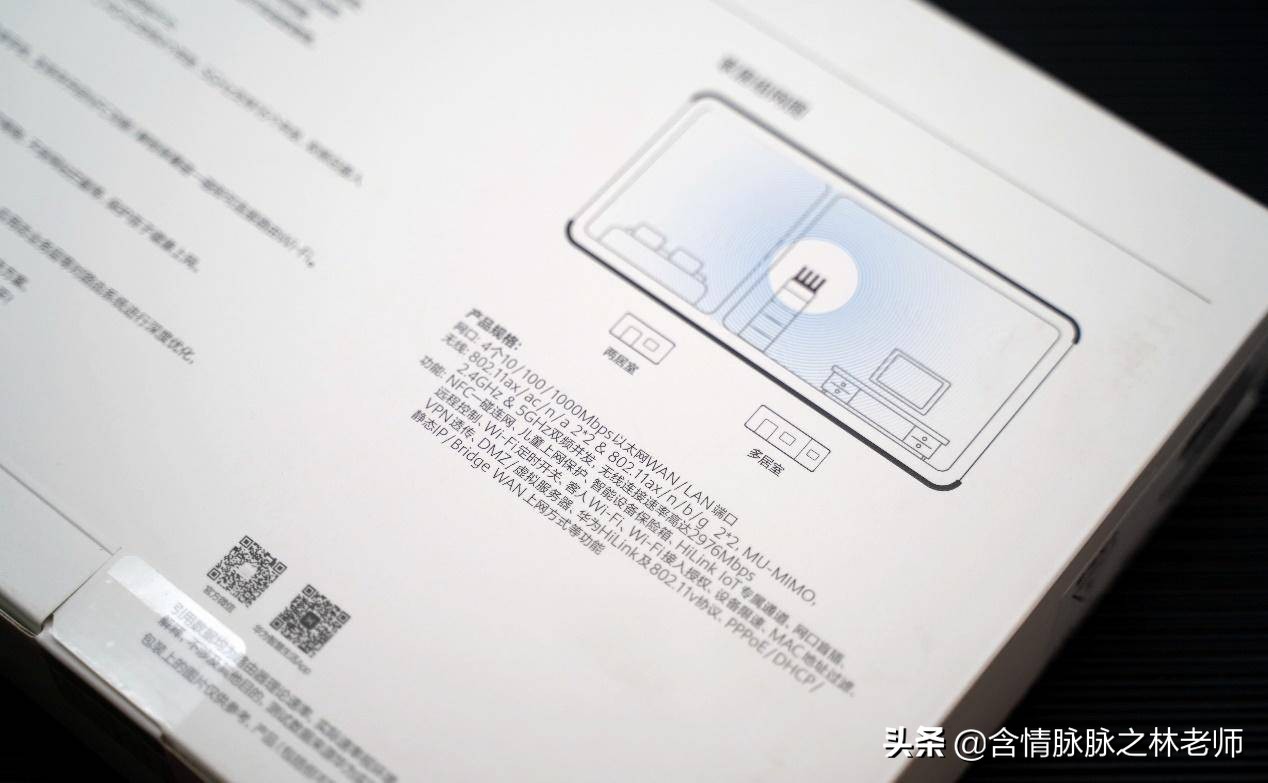 华为ax3pro路由器对比ax6实测,华为ax3pro7200和7206的区别