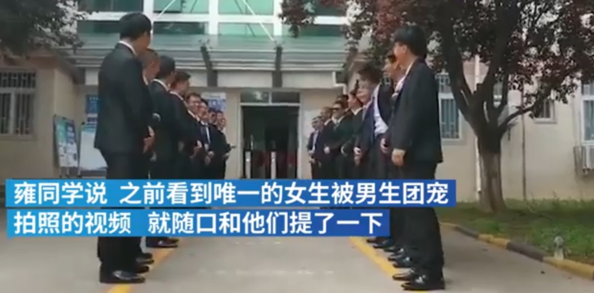 毕业班27名男生穿西装，给班里唯一女生备婚纱，只为圆她心中梦