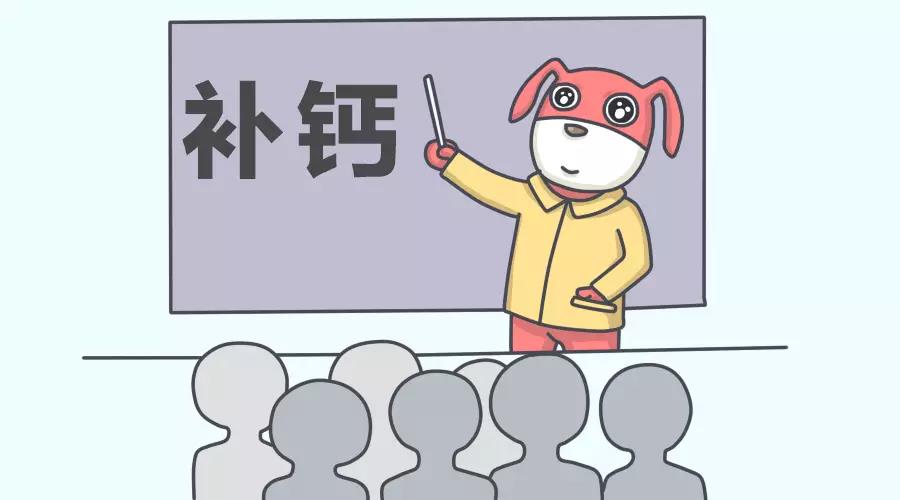 钙剂有什么品种,钙剂什么类型的药