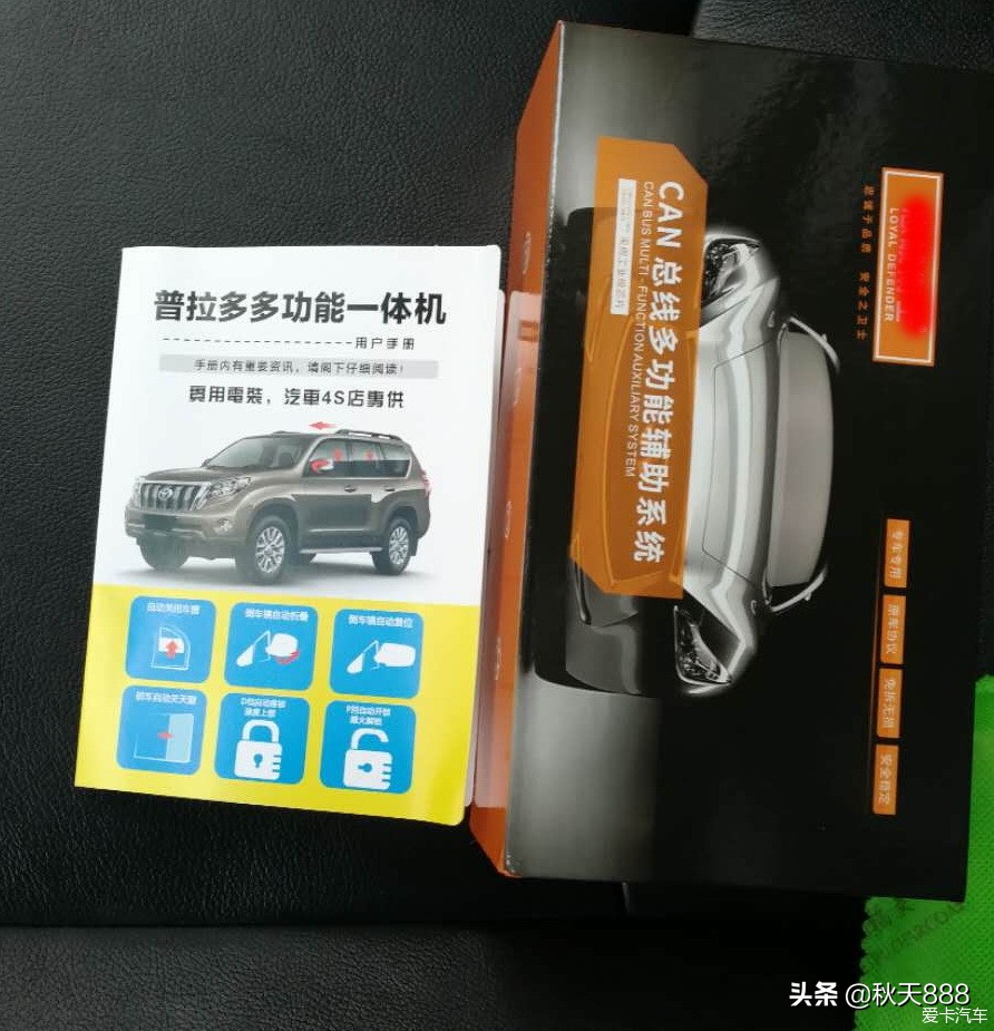 16款普拉多3.5vx顶配试驾,16款丰田普拉多3.5vx进西藏怎么样