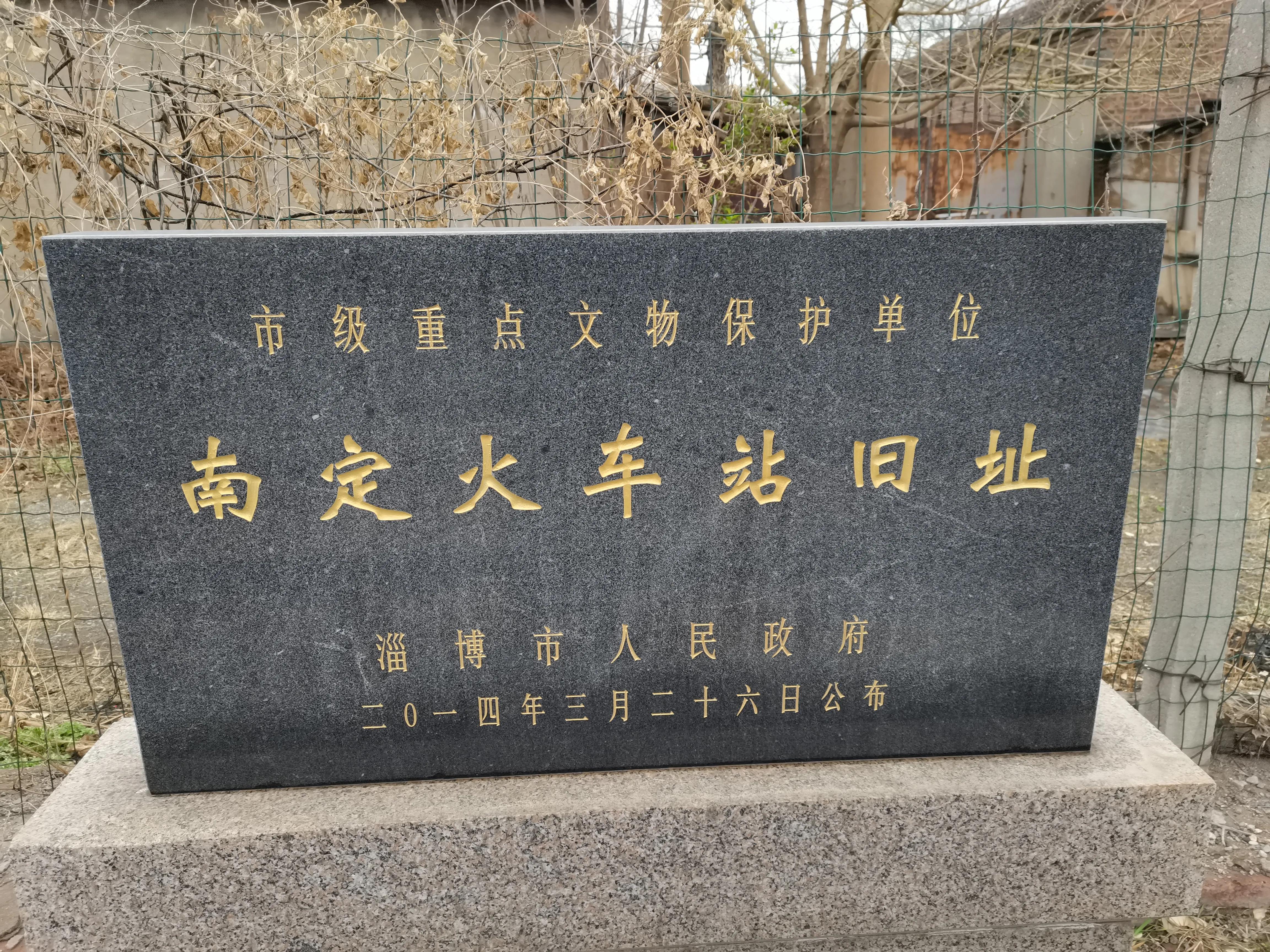 张博铁路南定北站效果图,张博铁路南定站