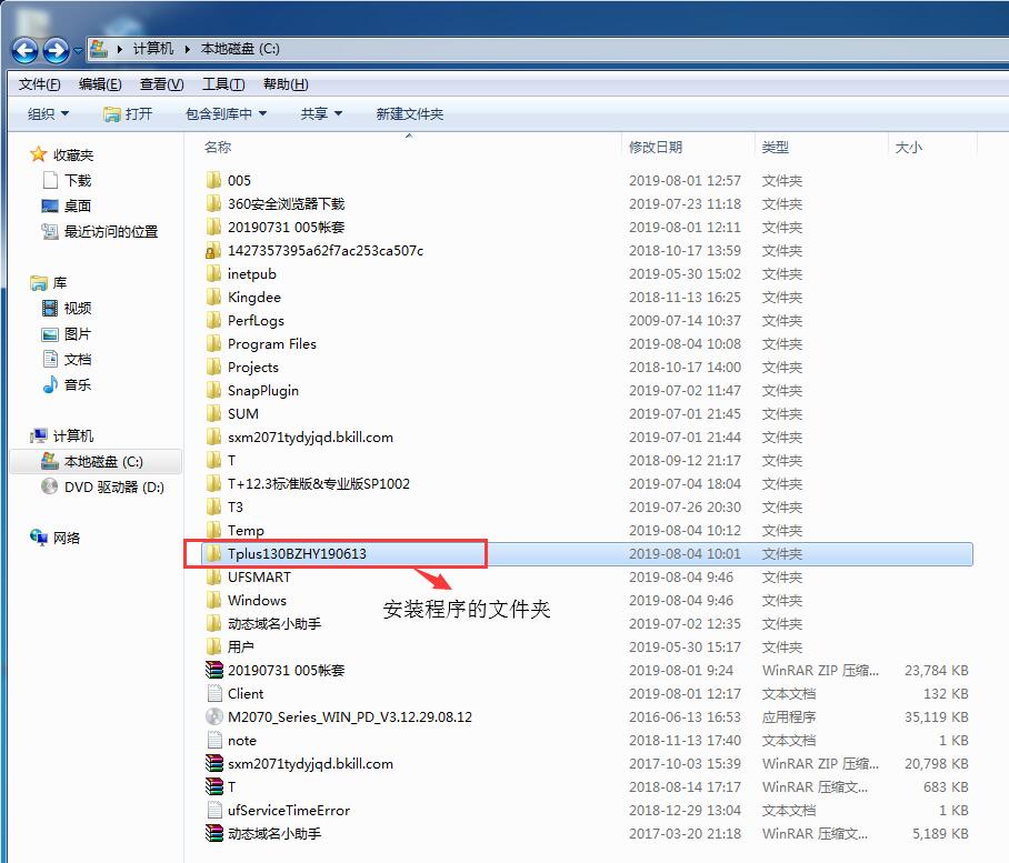新安装的财务软件怎么用,财务软件安装