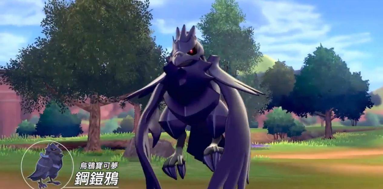 宝可梦剑盾钢铠鸦进化,宝可梦钢铠鸦强吗