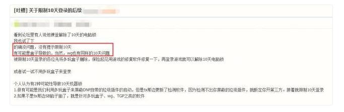 dnf盒子还有几天结束,dnf盒子最近更新了啥