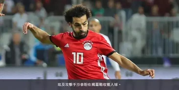 从澳指的欧亚不对应析非洲杯揭幕战的可能比分（药师狂中比分）