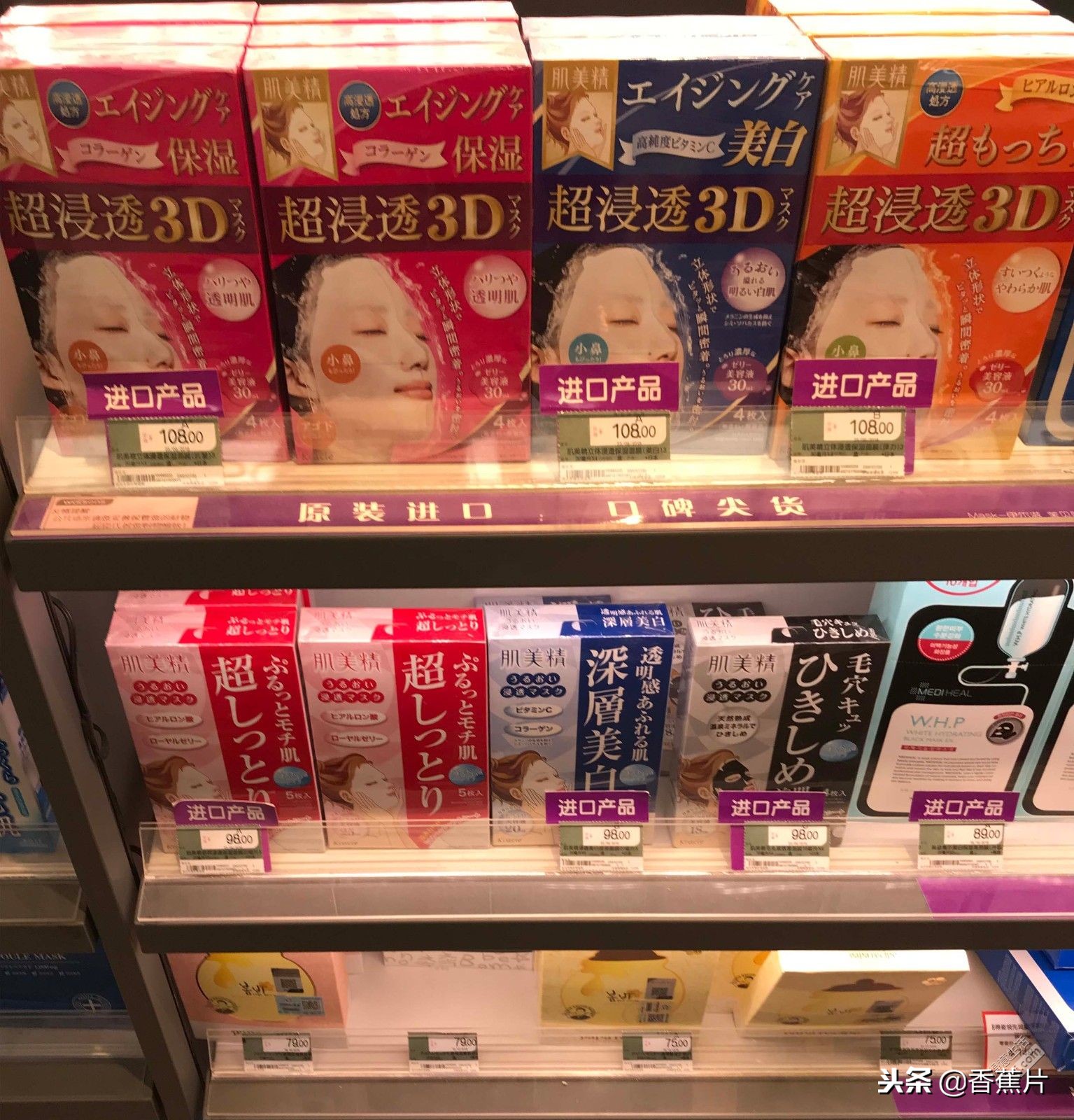 护肤省钱小能手，亲探三家店，终于找到这家最便宜！