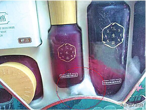 化妆品运输途中破损怎么赔付,化妆品购物风险