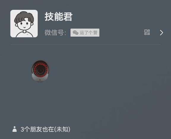 微信怎么设置步数动态,微信步数怎么在状态栏上显示