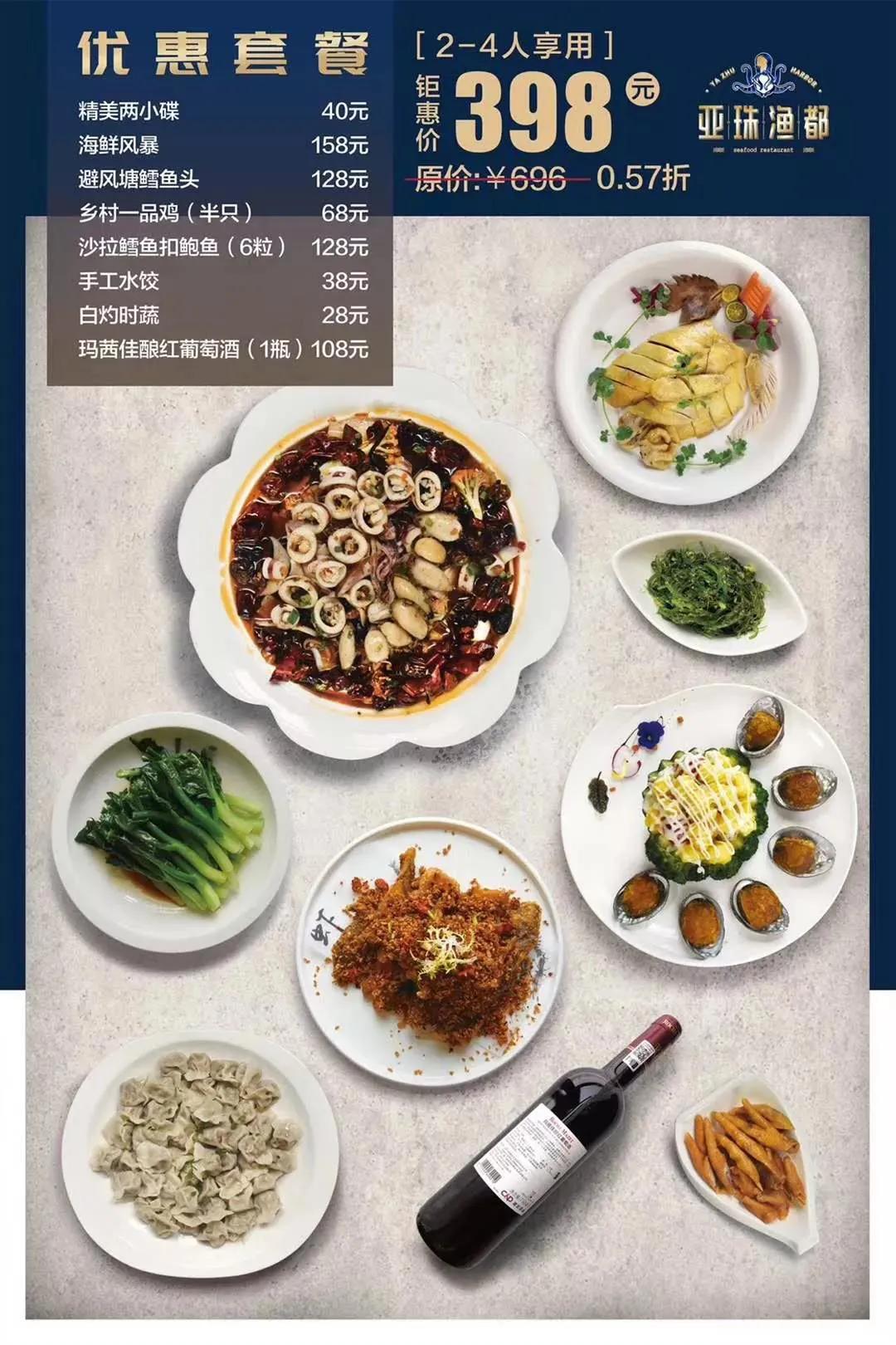 厦门10人团购优惠券,厦门消费券最新活动消息