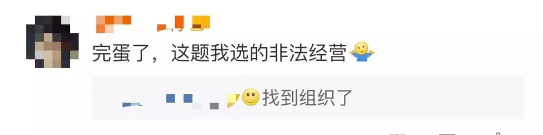 微信抢红包群属于违法判多久,微信群里抢红包有犯法的吗