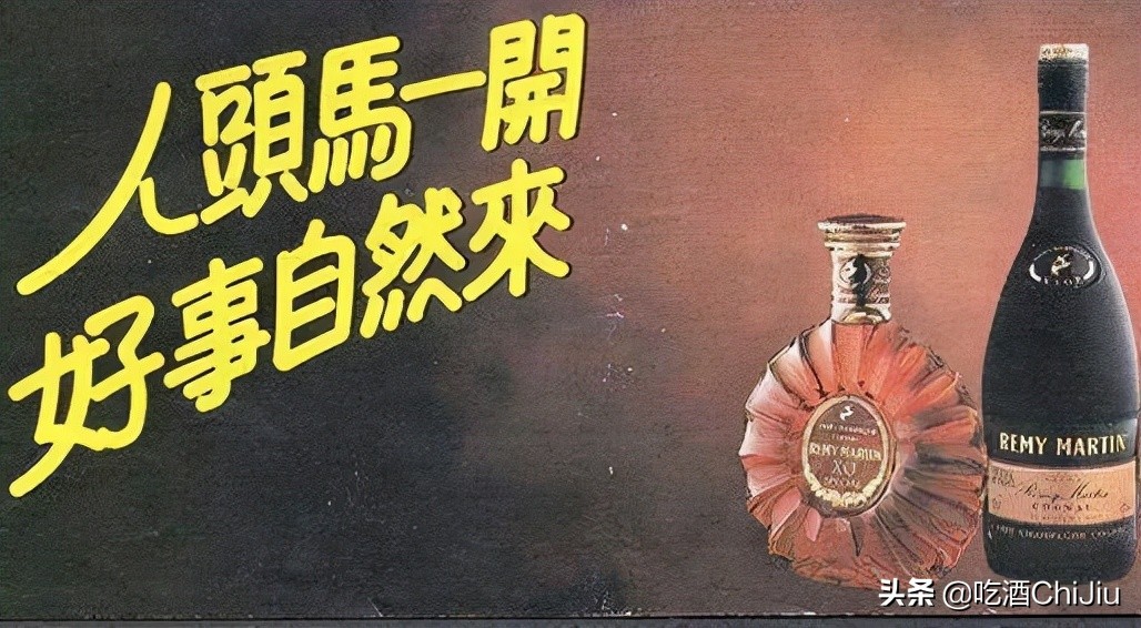 黄秋生人头马粤语广告词,马爹利轩尼诗人头马广告词