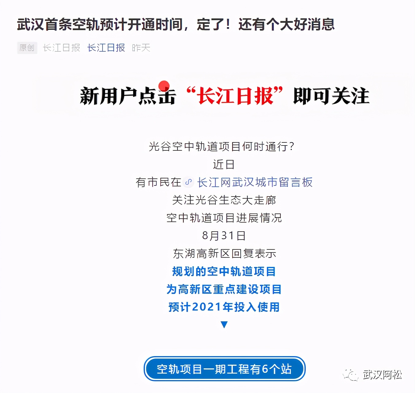 开挂了！比肩世界的爆款区域利好多到数不清！一般人已高攀不起