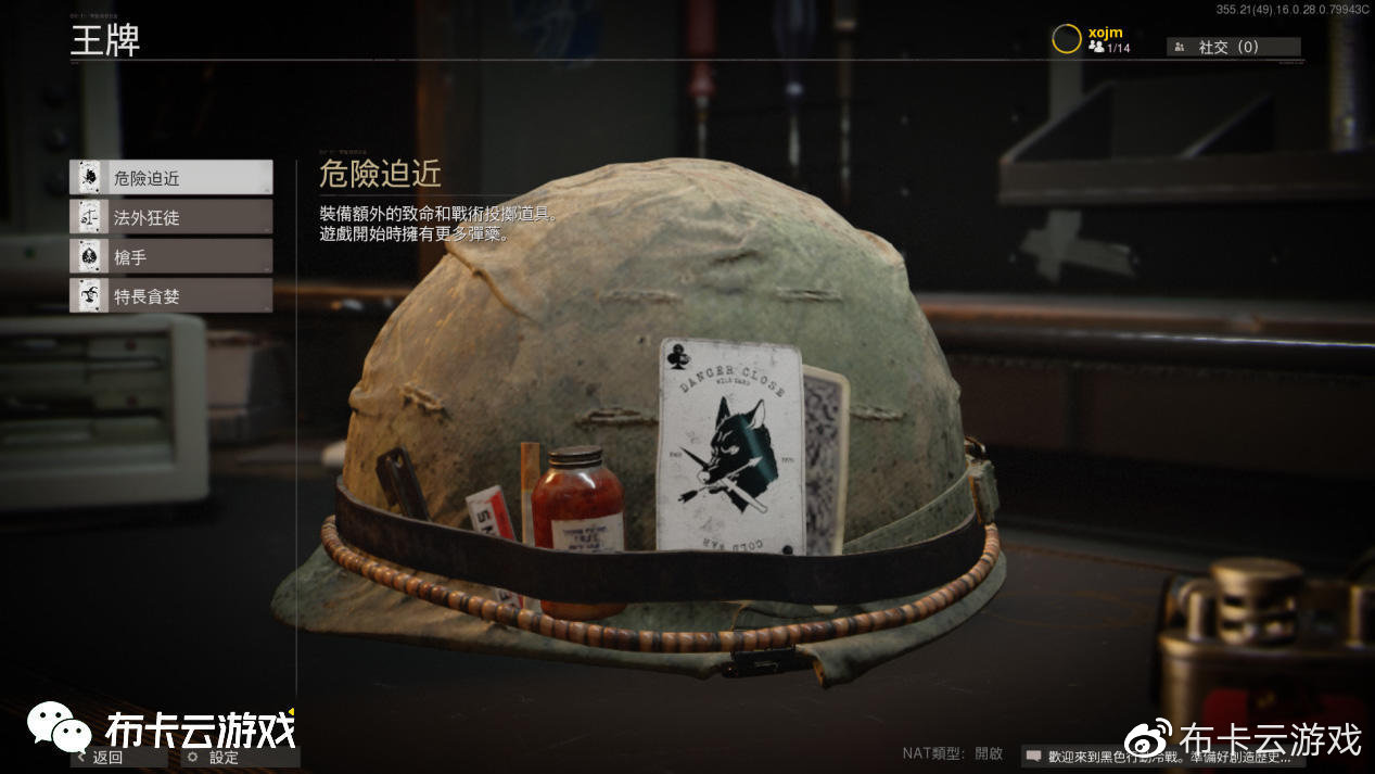 使命召唤黑色行动冷战必须联网吗,ps5使命召唤黑色行动冷战好玩吗