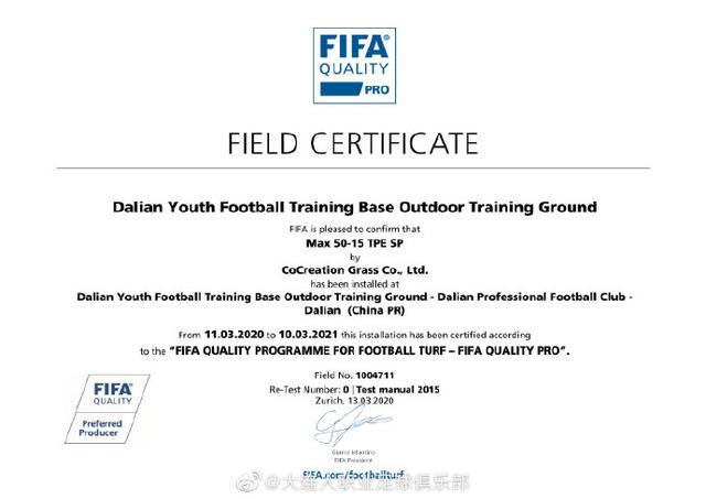 王健林对中国足球的贡献,王健林投资3000亿为家乡造福