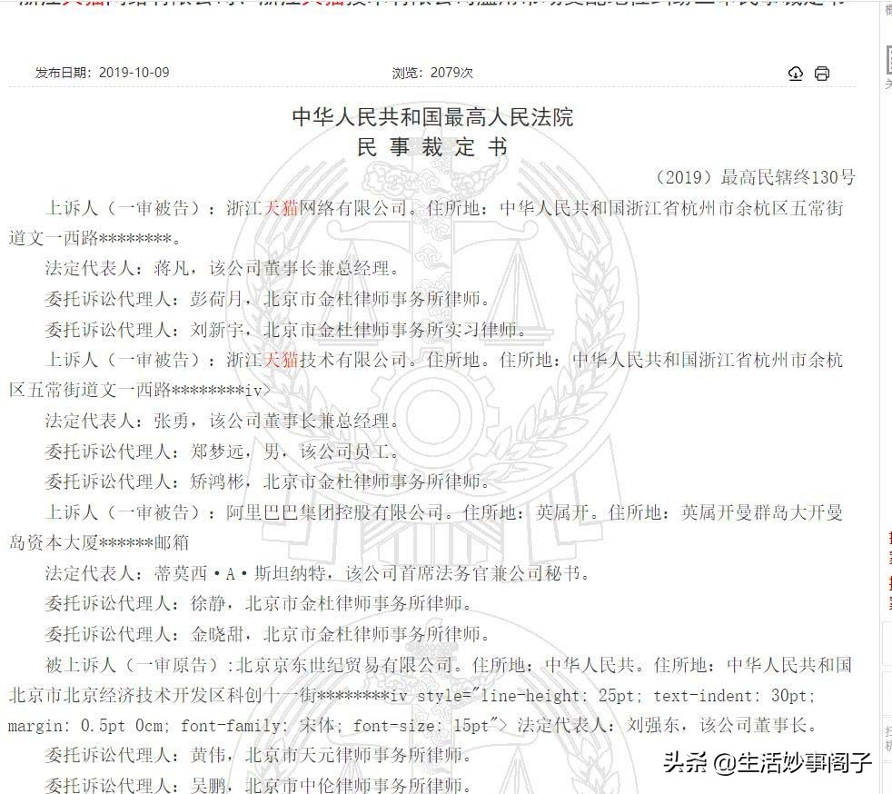 电商三巨头可以对比什么,电商下半场淘宝拼多多决战ai