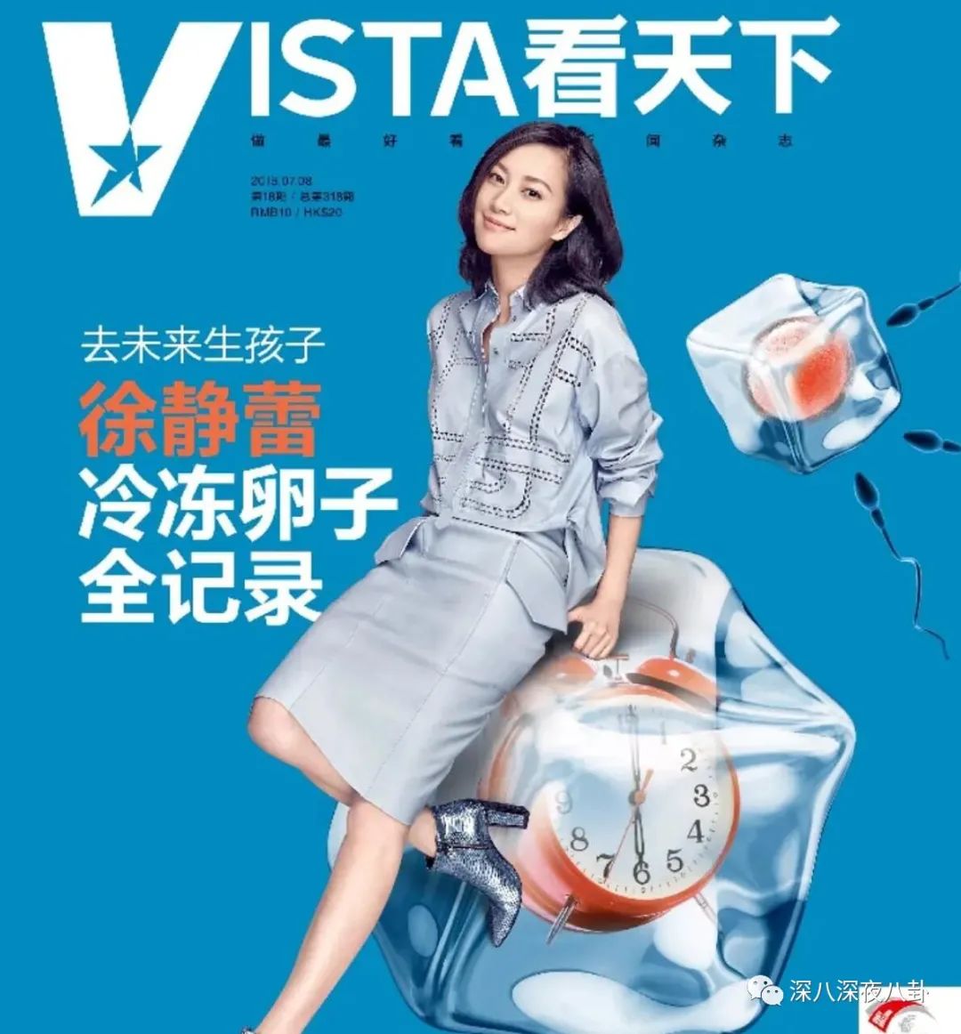 她们是精致的利己主义者吗？