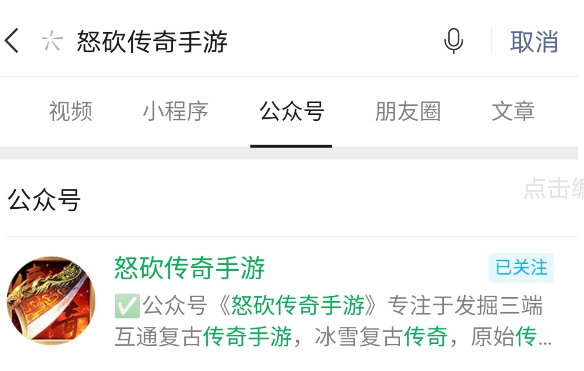 热血传奇攻略排行榜,热血传奇打金攻略