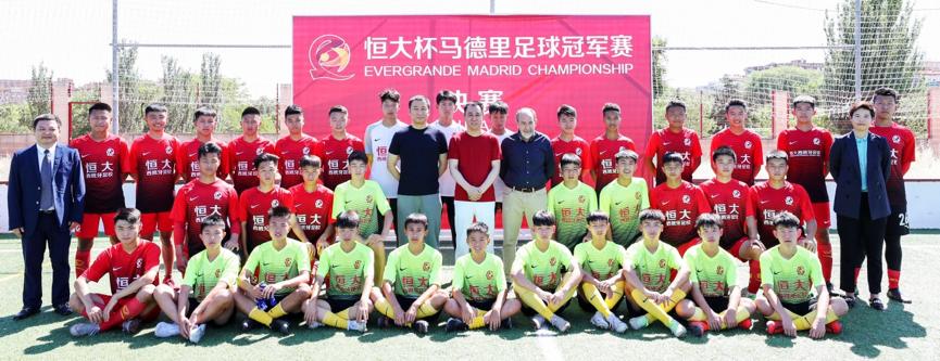 恒大老板许家印做这件事连年亏钱却仍坚持网友：佩服