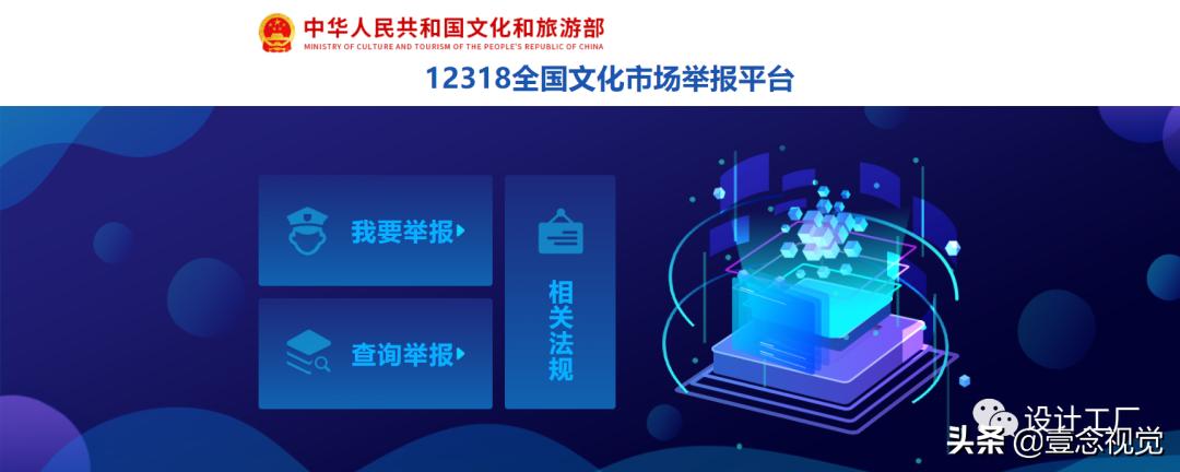 拖欠工资投诉去哪个网站,拖欠工资网上投诉平台多久有回应