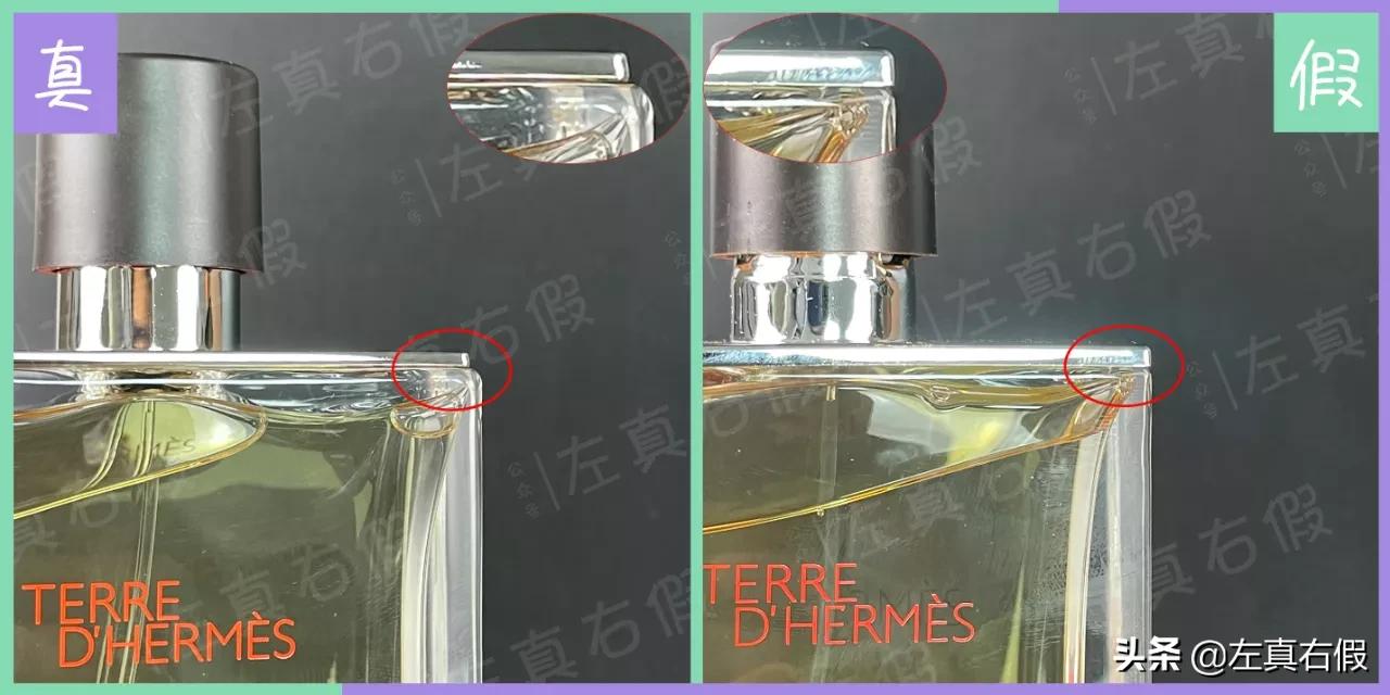 爱马仕大地男士淡香氛如何辨真假,爱马仕大地男士淡香水真假辨别