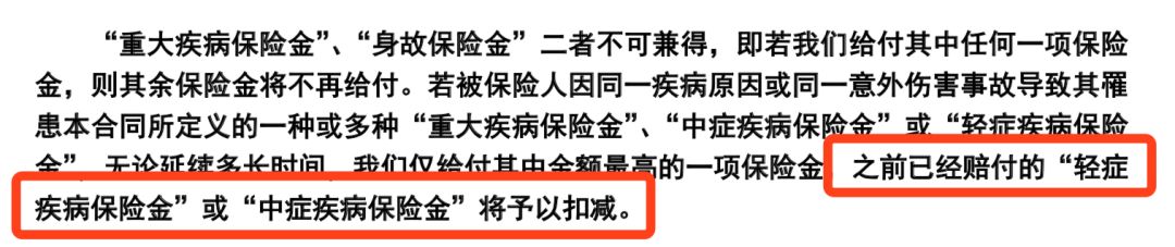 康瑞保重疾险好吗,康瑞保报销吗