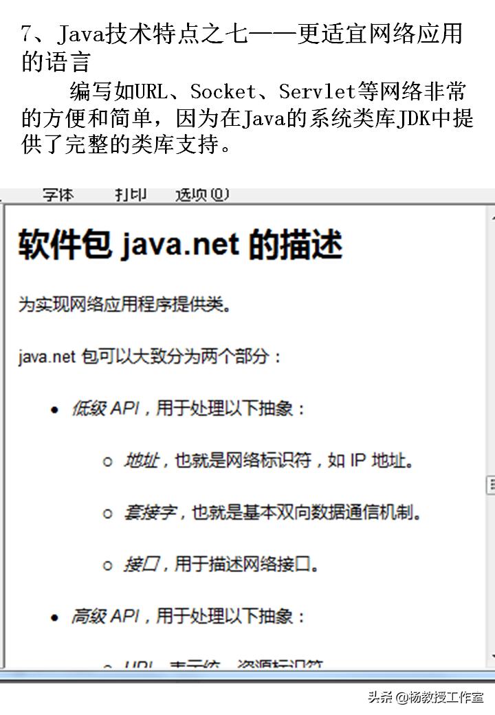 计算机等级考试辅导教程,计算机等级考试培训类型选什么
