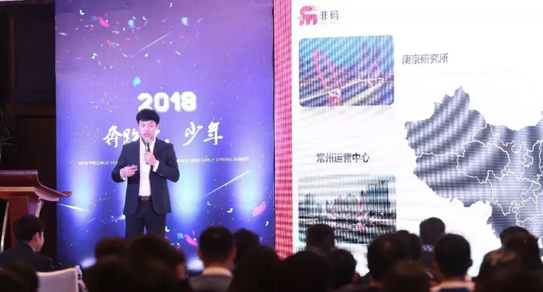 新创客图鉴|非码科技创始人Derrick：智能门店的动因和线索