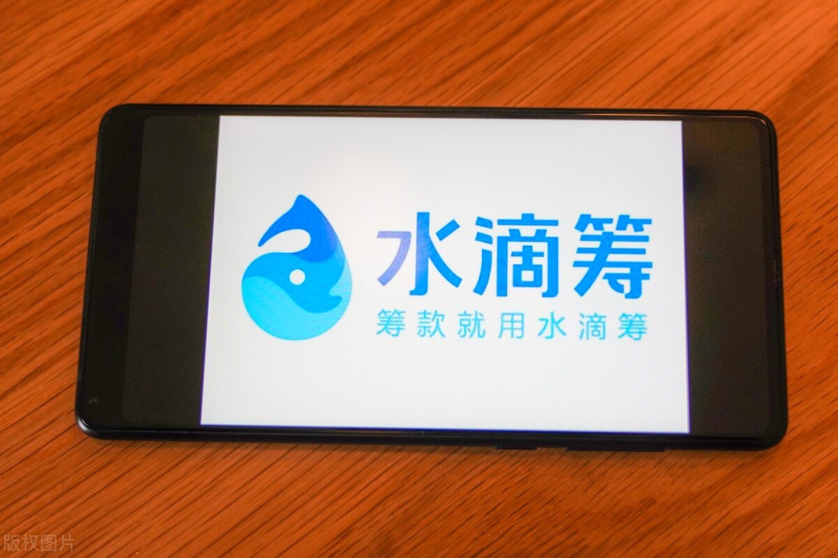 众筹属于公益吗,众筹链接发哪里会有人捐