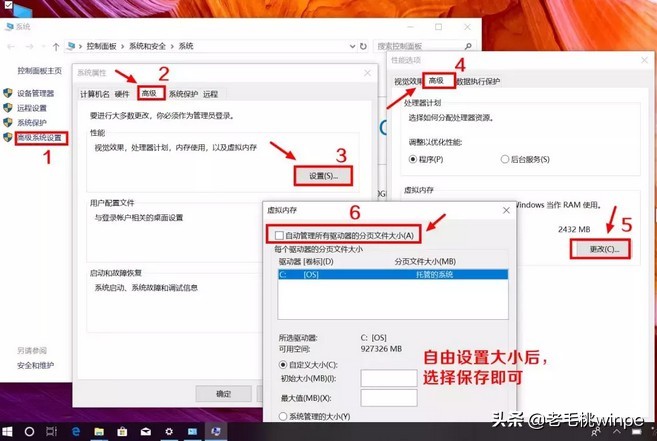 使用win10有什么要注意,用未激活的win10系统会怎么样